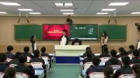 必修1经济生活《新时代的劳动者》(湖北省省级优课)荆门市龙泉