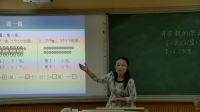《有余数除法》小学数学人教版(江西省级优课)-抚州