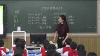 二年级下册《有余数除法》全国优质课-巫溪