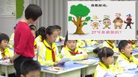 《解决问题》小学数学人教版全国优质课-洛阳