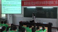 《树立正确的消费观》高中思想政治人教版(重庆市省级优课)