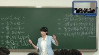 《树立正确的消费观》高中思想政治人教版(全国政治优质课)