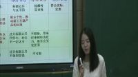 《树立正确的消费观》高中思想政治人教版(江西省级优课)