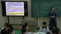 《价格变动的影响》高中思想政治人教版(广东省级优课)-龙川