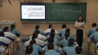 必修1经济生活《影响价格的因素》(新疆省级优课)乌鲁木齐