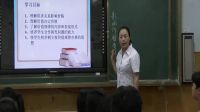 必修1经济生活《影响价格的因素》(陕西省省级优课)- 渭南