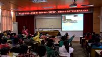 《估算.解决问题》小学数学人教版(广西省优质课)-南宁