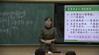 必修1经济生活《新时代的劳动者》全国高中政治优质课-抚顺