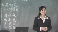 《征税和纳税》高中思想政治人教版黑龙江省优质课-哈尔滨