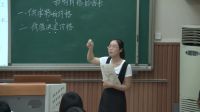 《影响价格的因素》高中思想政治人教版-静海县第四中学