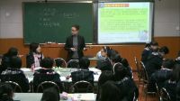 必修1经济生活综合探究《提高效率促进公平》华中师范大学第一附