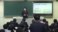 必修1经济生活《收入分配与社会公平》天津市武清区杨村第一中学