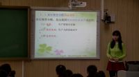 《按劳分配为主体 多种分配方式并存》高中思想政治人教版-云南省