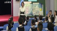 2A Module4 Unit1 In the sky (2nd Period)青浦区_1_2016年上海