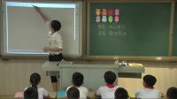 《威武的盾牌》小学美术人美版-大连市第十四中学
