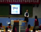 《家庭小医生》江苏省小学综合实践活动教师基本功大赛-淮安高任