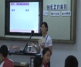 抽纸盒的编制《编扎工艺编扎一个实用器物》初中劳动与技术优秀课