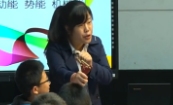 苏科版九年级《动能势能机械能》淮安王洁-江苏省初中物理优质课