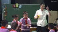 《三原色三间色》2016年江苏省小学美术优质课评比观摩视频