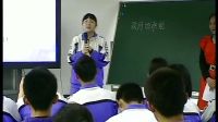 《政府的职能管理与服务》高中思想政治人教版-北京市第101中学