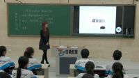 《政府的权力依法行使》高中思想政治人教版-沈阳市第四中学