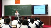 《共产党领导的多党合作和政治协商制度中国特色的政党制度》-北