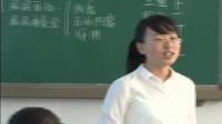 《民主管理共创幸福生活》高中思想政治人教版-开远市第四中学校