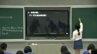 《和平与发展时代的主题》高中思想政治人教标版-浏阳长郡实验学