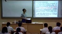 《国际社会的主要成员:主权国家和国际组织》-南宁市第十四中学
