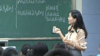 《处理民族关系的原则:平等、团结、共同繁荣》-重庆市江津第二