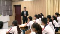 《处理民族关系的原则:平等、团结、共同繁荣》-阜阳市第二中学