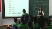 必修2政治生活《中国共产党以人为本执政为民》-内蒙古