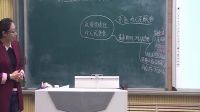 必修2政治生活《政府的责任对人民负责》-天津市第一百中学