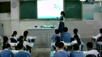 必修2政治生活《世界多极化深入发展》深圳市龙岗区平湖外国语学