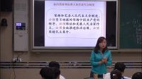 必修2政治生活《人民代表大会制度我国的根本政治制度》-辽宁省
