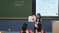 必修2政治生活《人民代表大会制度我国的根本政治制度》北京市第
