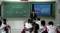 必修2政治生活《国际关系的决定性因素国家利益》-中国人民大学附