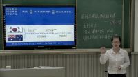 必修2政治生活《国际关系的决定性因素国家利益》湖北省优质课
