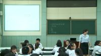 必修2政治生活《国际关系的决定性因素国家利益》大连市第二十高
