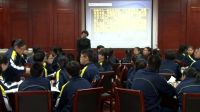 必修2政治生活《共产党领导的多党合作和政治协商制度中国特色的