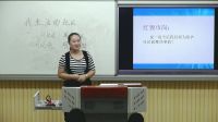《我生活的社区》小学品德与社会人教版-天津师范大学第三附属小