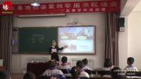 《该怎样做》小学品德与社会人教版-辽宁省 - 营口