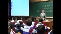 必修2政治生活《人民代表大会国家权力机关》-北京市第九中学