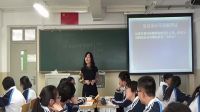 必修2政治生活《权力的行使需要监督》-北京市北外附属外国语学校