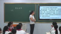 必修2政治生活《民主决策作出最佳选择》-大连保税区第一高级中学