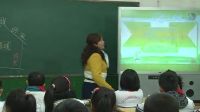 《我爱我的家》小学品德与社会人教版-安徽