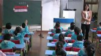 《我的责任》小学品德与社会人教版-北京市海淀区实验小学