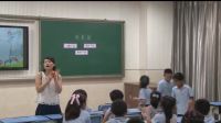 《我是谁》小学品德与社会人教版-重庆市优质课