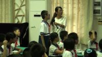 《过马路要遵守交通规则马路不是游戏场》小学品德与社会 人教版-