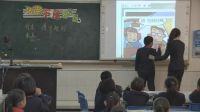 《马路不是游戏场》小学品德与社会人教版-大足区龙岗第一小学